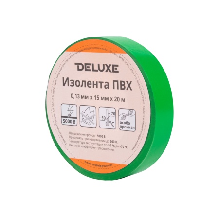 Изолента Deluxe, ПВХ 0.13 х 15 мм, 20 м, синяя