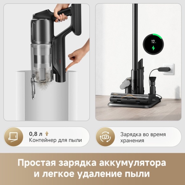 Пылесос Dreame Cordless Vacuum Cleaner Z20 Essential, VZV24A
