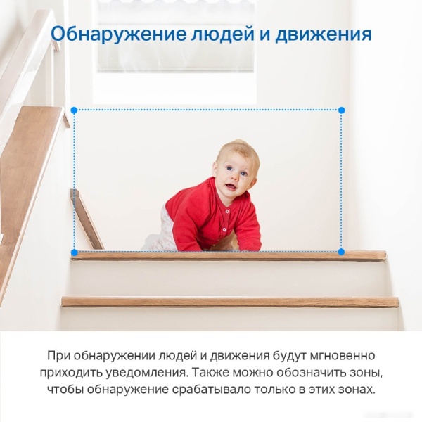 IP-камера TP-Link Tapo C211