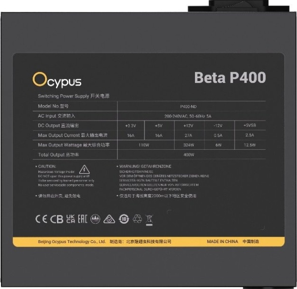 Блок питания Ocypus Beta P400, Beta-P400-N1HDBK024X-EU