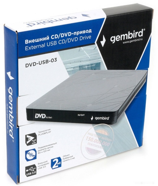 Привод внешний Gembird DVD-USB-03