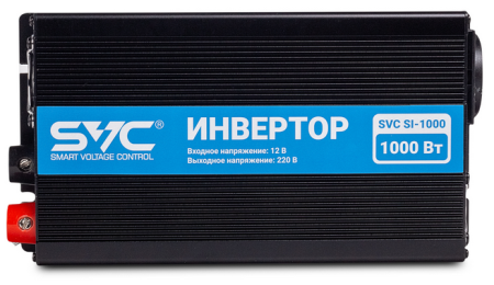 Инвертор SVC SI-1000