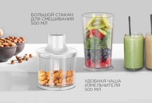 Блендер Redmond RHB-2921