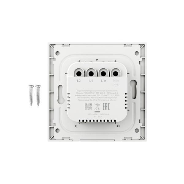 Умный выключатель Яндекс YNDX-00532 (2 клавиши)