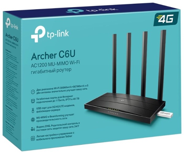 Маршрутизатор TP-Link Archer C6U
