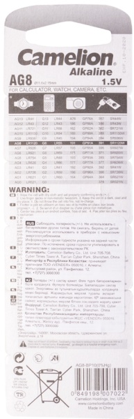 Батарейки CAMELION Alkaline AG8-BP10(0%Hg) 10 шт