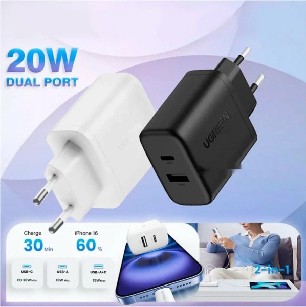 Зарядное устройство Ugreen X227 45310 20W PD Charger USB-C, USB-A