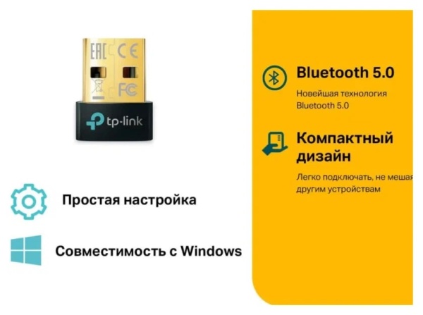 Адаптер Bluetooth TP-Link UB5A