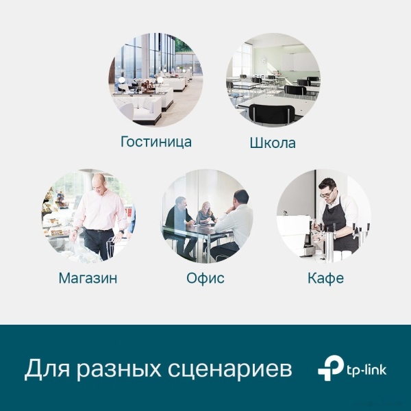 Коммутатор TP-LINK TL-SG3428