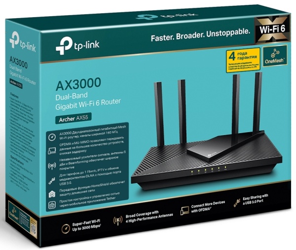 Маршрутизатор TP-Link Archer AX55