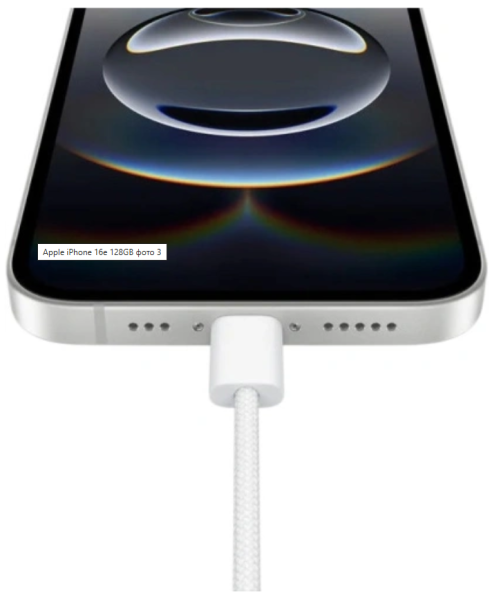 Смартфон Apple iPhone 16e 512GB (белый)