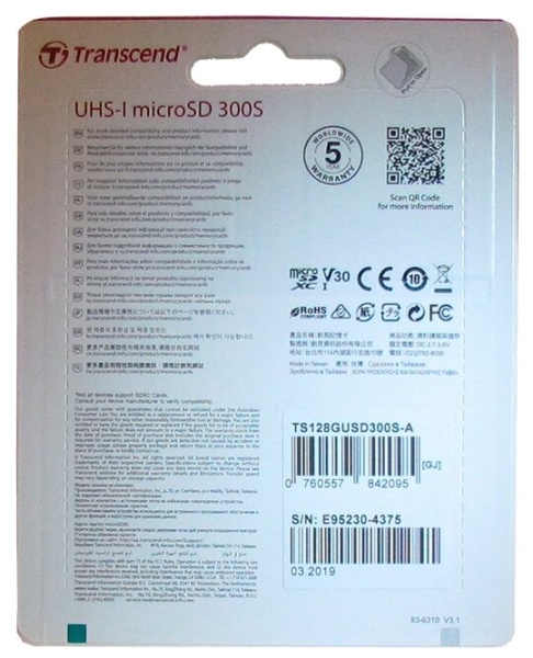 Карта памяти microSD 128Gb Transcend 300S, microSDXC, Class 10 UHS-I U3, TS128GUSD300S-A