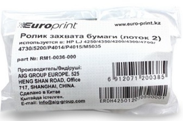 Ролик захвата Europrint RM1-0036-000