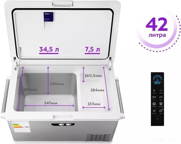 Холодильник автомобильный Kitfort KT-2422 42л