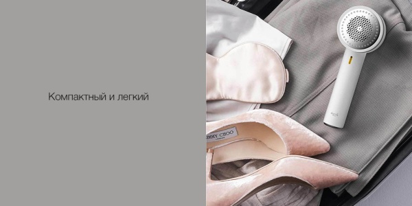 Машинка для удаления катышков Deerma DEM-MQ813W