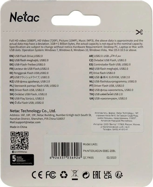 USB Flash drive 32GB Netac UA31 Blue USB2.0, NT03UA31N-032G-20BL