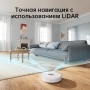 Робот-пылесос Dreame F9 Pro White, RLF22GA