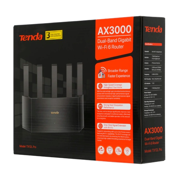 Маршрутизатор Tenda TX12L PRO