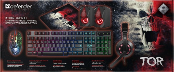 Комплект игровой Defender Tor MHP-127