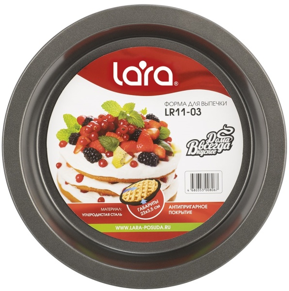Форма для выпечки Lara LR11-03
