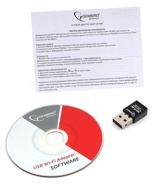 Беспроводной адаптер Gembird WNP-UA-008