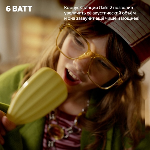 Умная колонка Яндекс Станция Лайт 2 без часов Фиолетовая, YNDX-00028VIO