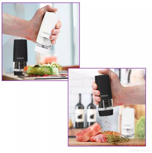 Набор электрических мельниц Kitfort КТ-6002