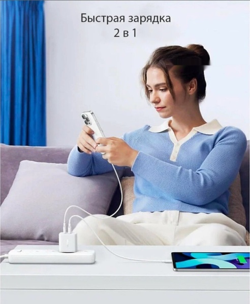 Зарядное устройство Ugreen X227 45310 20W PD Charger USB-C, USB-A