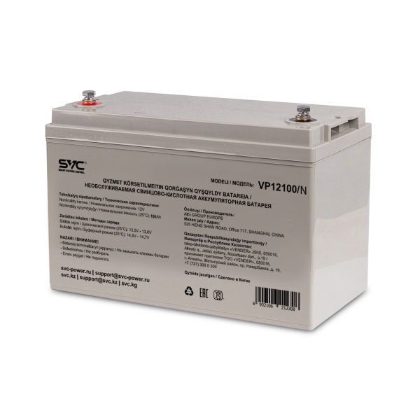 Батарея SVC VP12100/N 12В 100 Ач (330*171*220)