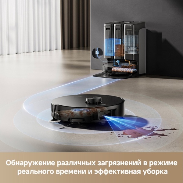 Робот-пылеcос Trouver Robot Vacuum Z50 Ultra, RLZ92CE