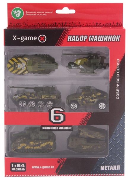 Набор машинок X-Game XGCM6F