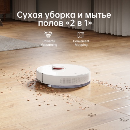 Робот-пылесос Dreame F9 Pro White, RLF22GA