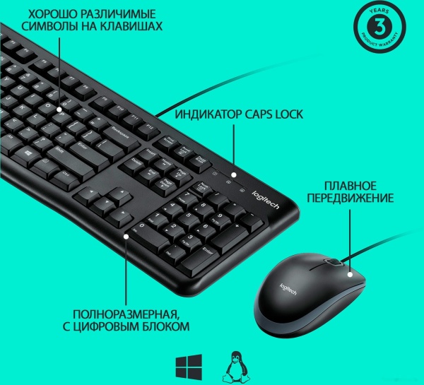 Комплект клавиатура + мышь Logitech MK120, 920-002561