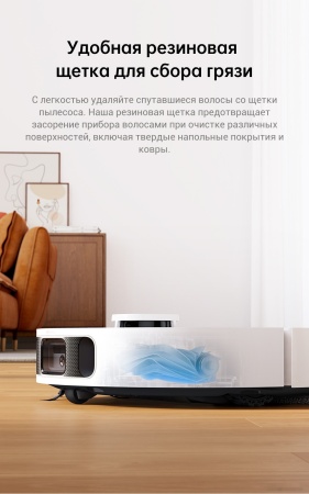 Робот-пылесос Dreame Robot Vacuum L10s Pro Ultra RLL82CE White