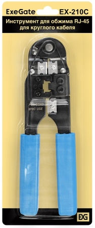 Обжимной инструмент ExeGate EX-210C, EX293157RUS