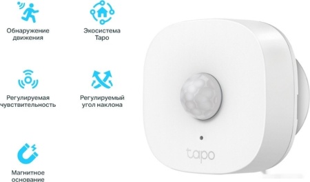 Датчик движения TP-Link Tapo T100