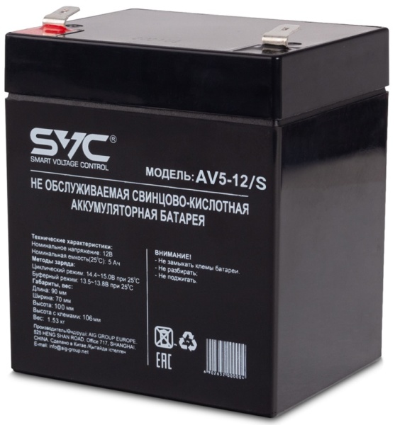 Батарея SVC 12V 5Ah, AV5-12/S, 90x70x107 мм