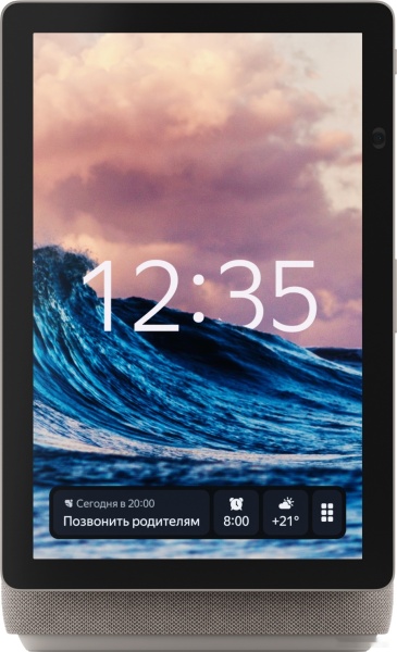 Умная колонка Яндекс Станция Дуо Макс с Zigbee Бежевый, YNDX-00055BIE