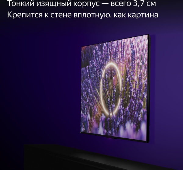 Телевизор 55" Яндекс Станция Про с Алисой, YNDX-00101