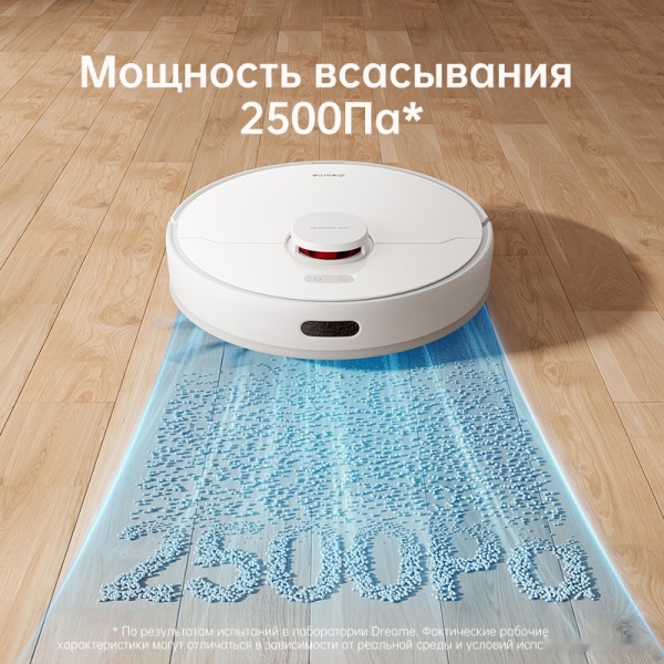 Робот-пылесос Dreame F9 Pro White, RLF22GA