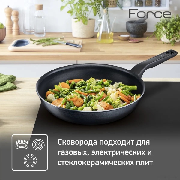 Сковорода Tefal Force 24cm 04218024