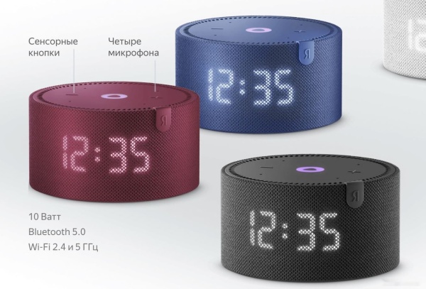 Умная колонка Яндекс Станция Мини с часами Синий сапфир, YNDX-00020B