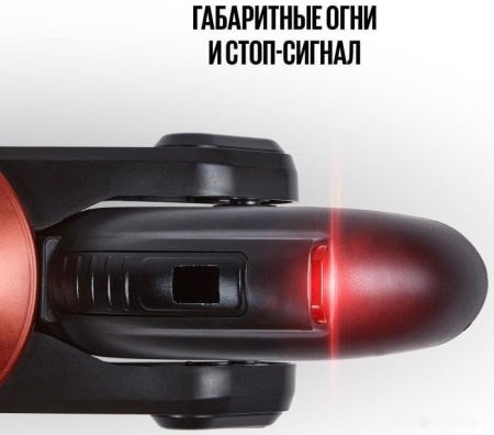 Электросамокат Tribe Bro Black/Orange, TES-BRO065500ORANGE