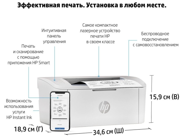Принтер HP LaserJet M111w, 7MD68A