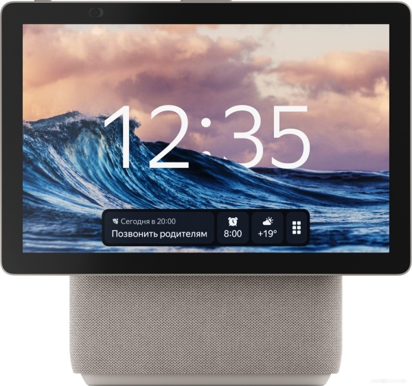 Умная колонка Яндекс Станция Дуо Макс с Zigbee Бежевый, YNDX-00055BIE