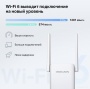 Усилитель Wi-Fi сигнала Mercusys ME70X