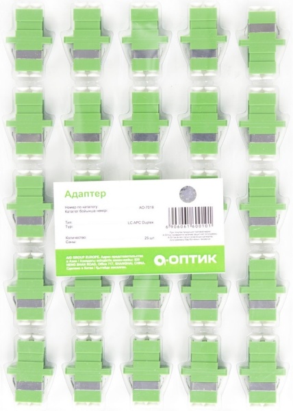 Адаптер А-Оптик AO-7018 LC/APC-LC/APC SM Duplex