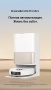 Робот-пылесос Dreame Robot Vacuum L10s Pro Ultra RLL82CE White