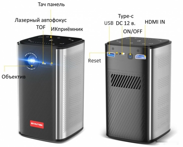 Проектор Byintek P70