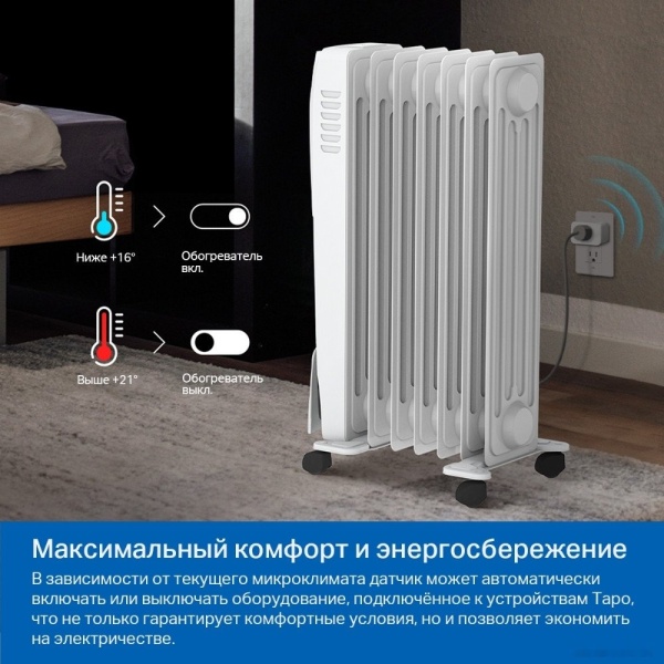 Датчик температуры и влажности TP-Link Tapo T315